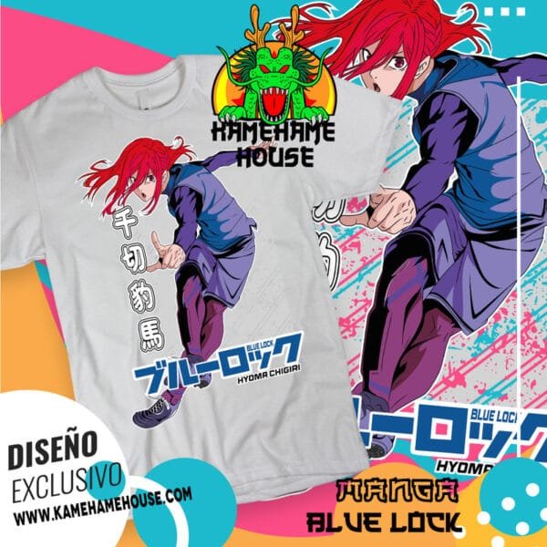 Blue Lock Gioma Shirimi