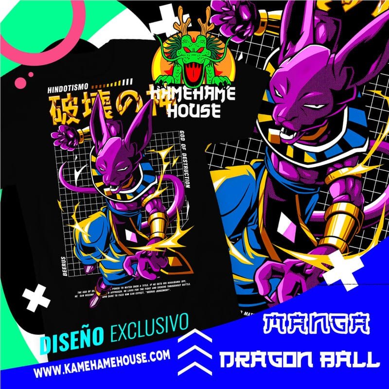 Dragon Ball Berus