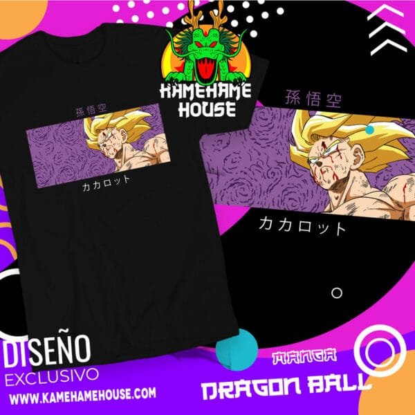 Dragon Ball Vegeta Minimal