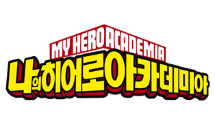 Logo MyHero Academy